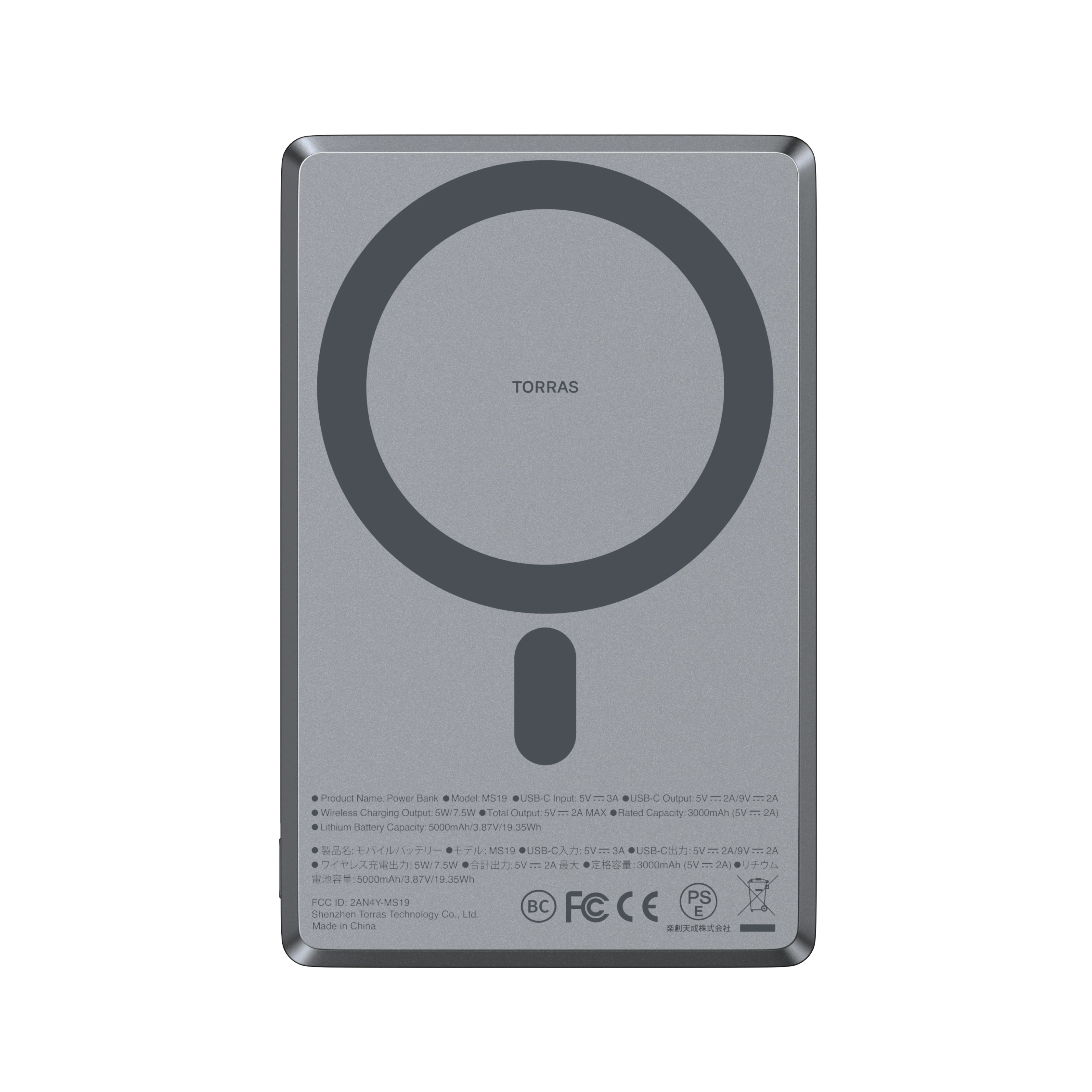 MiniMag Power Bank 5k mAh - Image 6